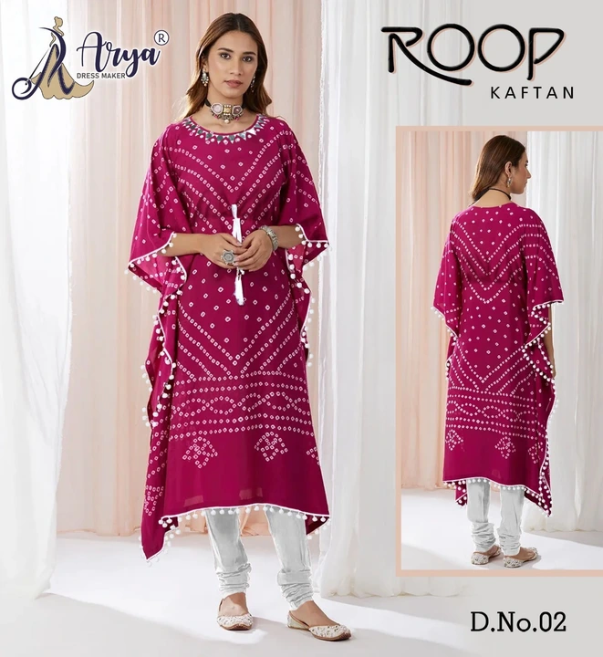 Product uploaded by Arya dress makers on 8/4/2023