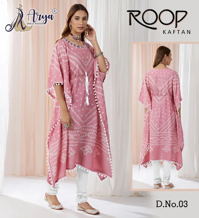 Product uploaded by Arya dress makers on 8/4/2023