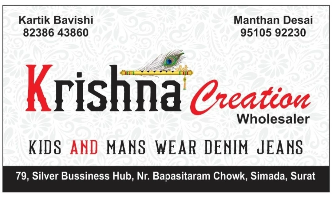 Visiting card store images of Krishna creation