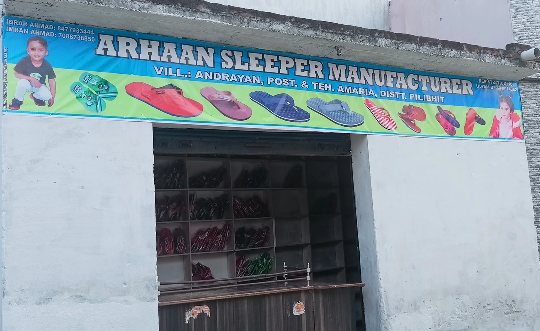 Shop Store Images of ARHAAN SLEEPER MANUFACTURER