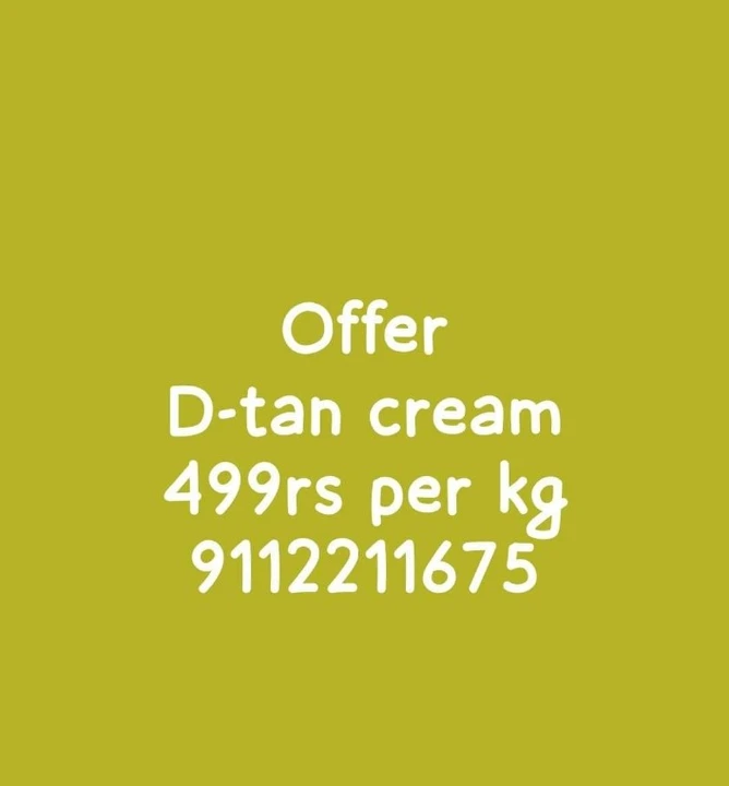 D-Tan cream  uploaded by business on 8/4/2023