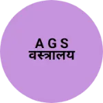 Business logo of A g s वस्त्रालय