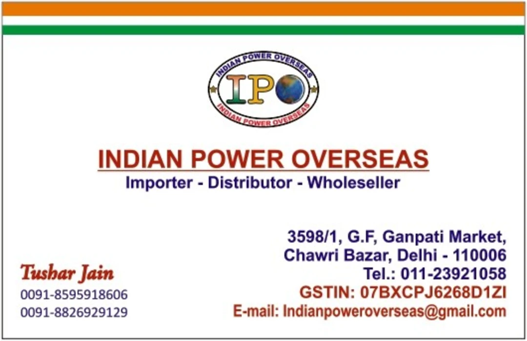 Visiting card store images of Indian Power Overseas 