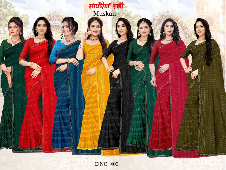 Siroski saree  uploaded by business on 8/5/2023