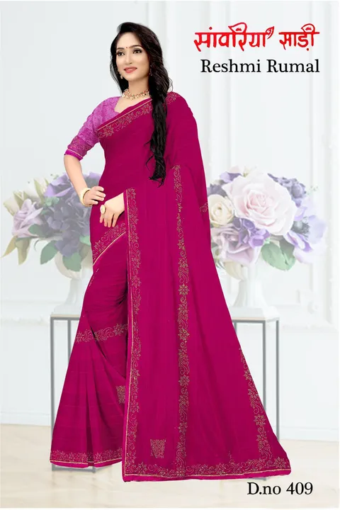 Full siroski work saree uploaded by business on 8/5/2023
