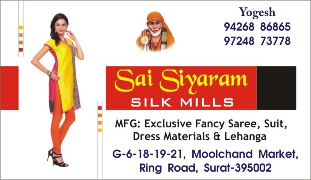 Visiting card store images of Sai siyaram silk mills