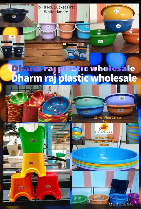 Shop Store Images of Dharm raj plastic treding kheroda