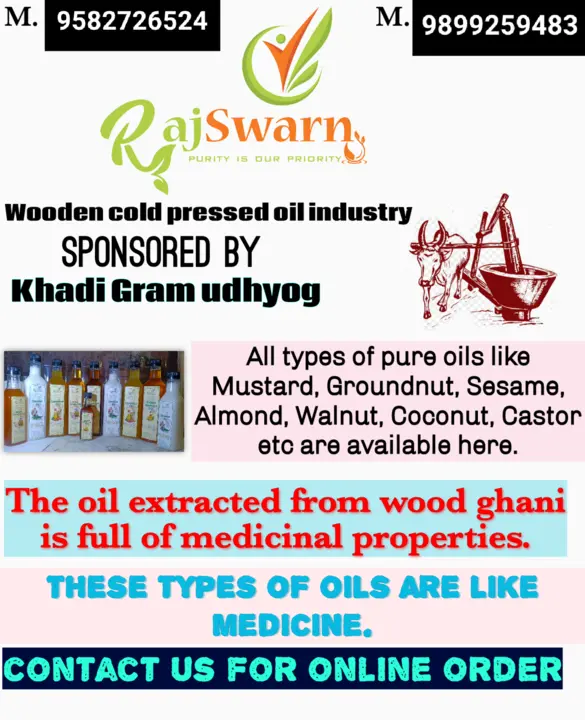Factory Store Images of Rajswarn wooden cold pressed oil industry