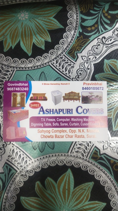 Visiting card store images of Shree Ashapuri covers