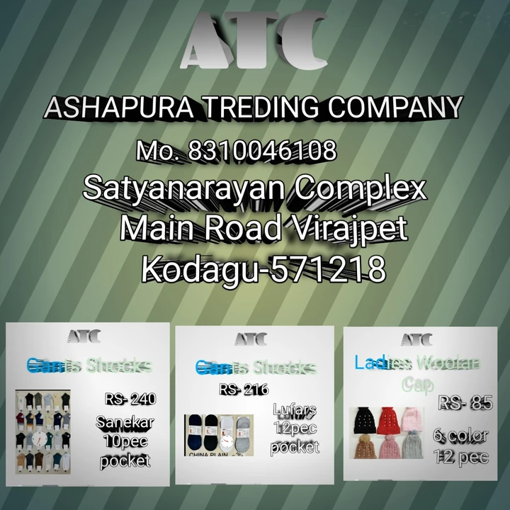 Factory Store Images of Ashapura treding company