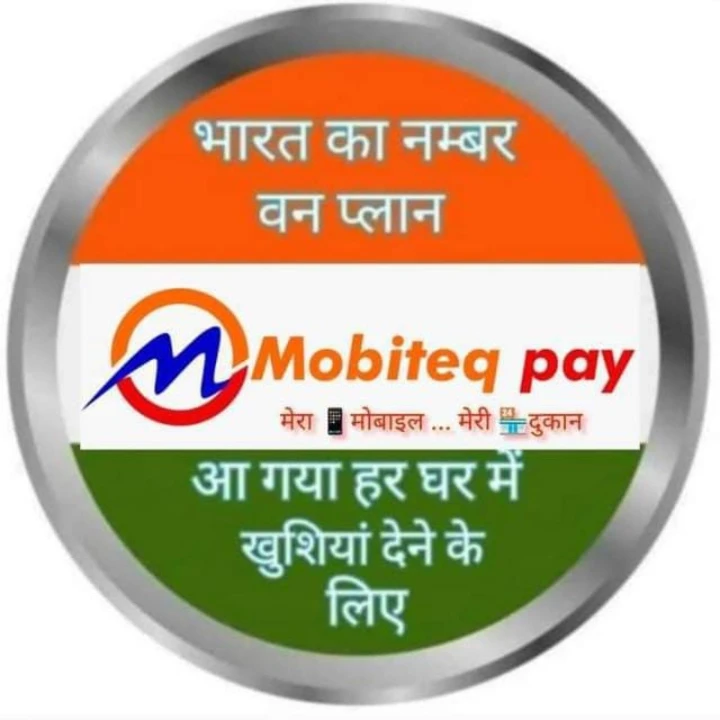 Visiting card store images of Mobiteqpay