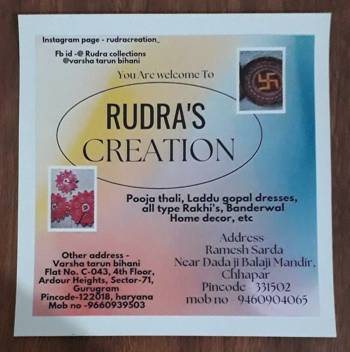 Visiting card store images of Rudra collection