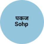 Business logo of पंकज sohp