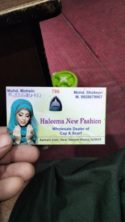 Visiting card store images of Halima new fashion