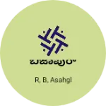 Business logo of ಬಿಜಾಪುರ್