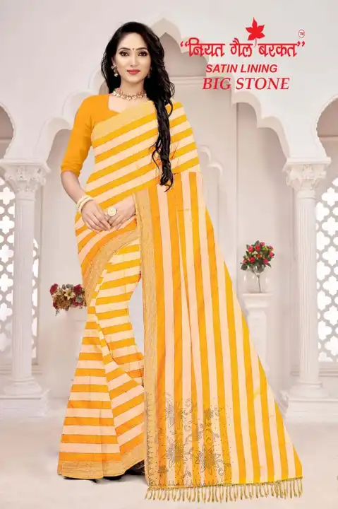 Bvm big butta saree wholesale uploaded by business on 8/6/2023