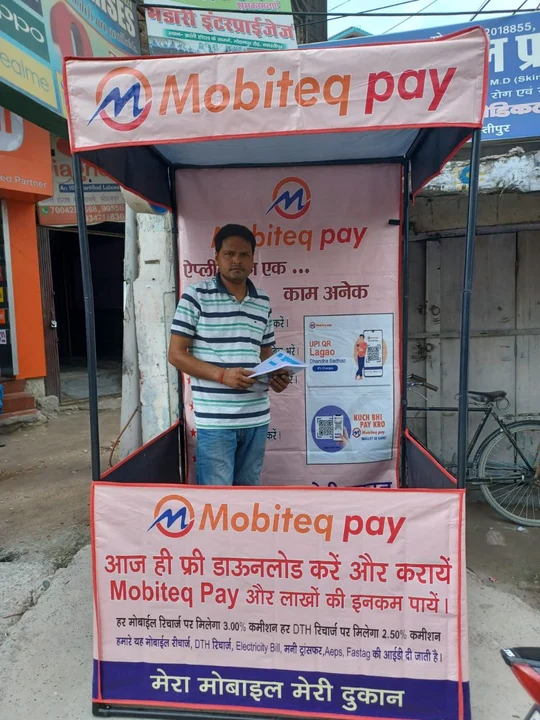 Product uploaded by Mobiteqpay on 8/6/2023