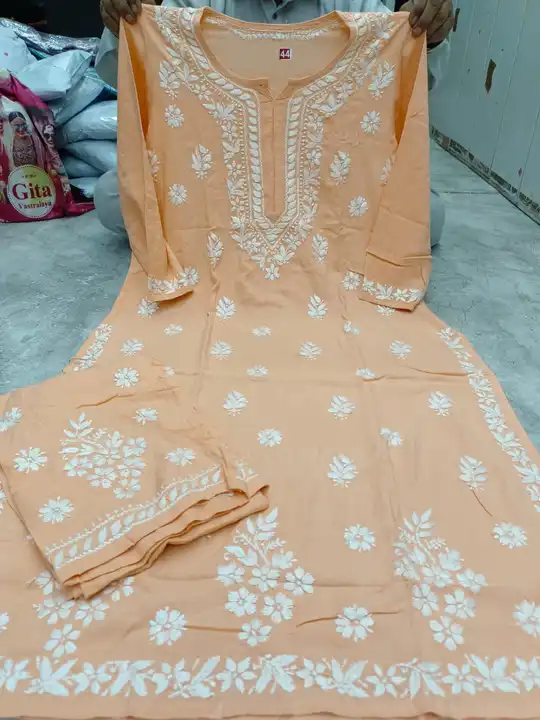 Rayon chikankari plazzo suit uploaded by business on 8/6/2023