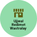Business logo of Ujjwal Redimet wastralay