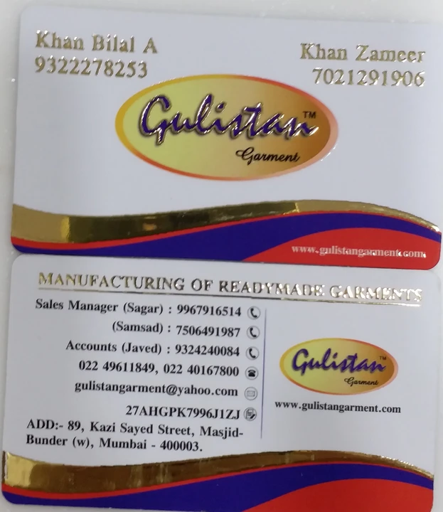 Visiting card store images of Gulistan garment