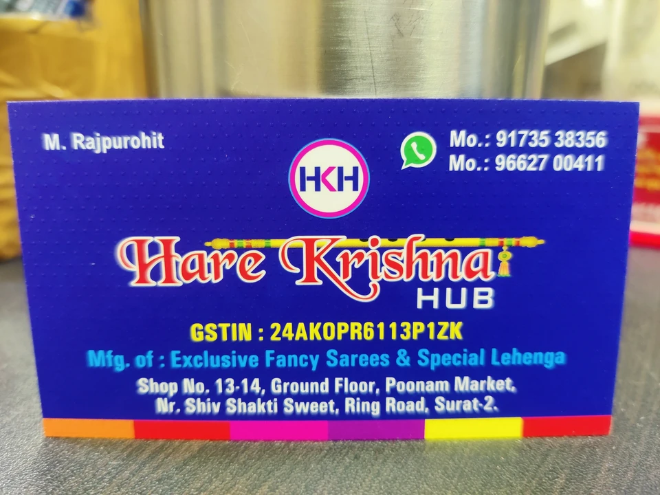 Visiting card store images of Hare Krishna Hub