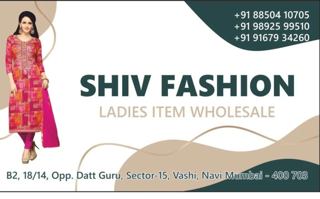 Visiting card store images of Shiv Fashion