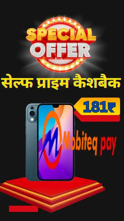 MOBITEQ PAY  uploaded by Mobiteqpay on 8/7/2023