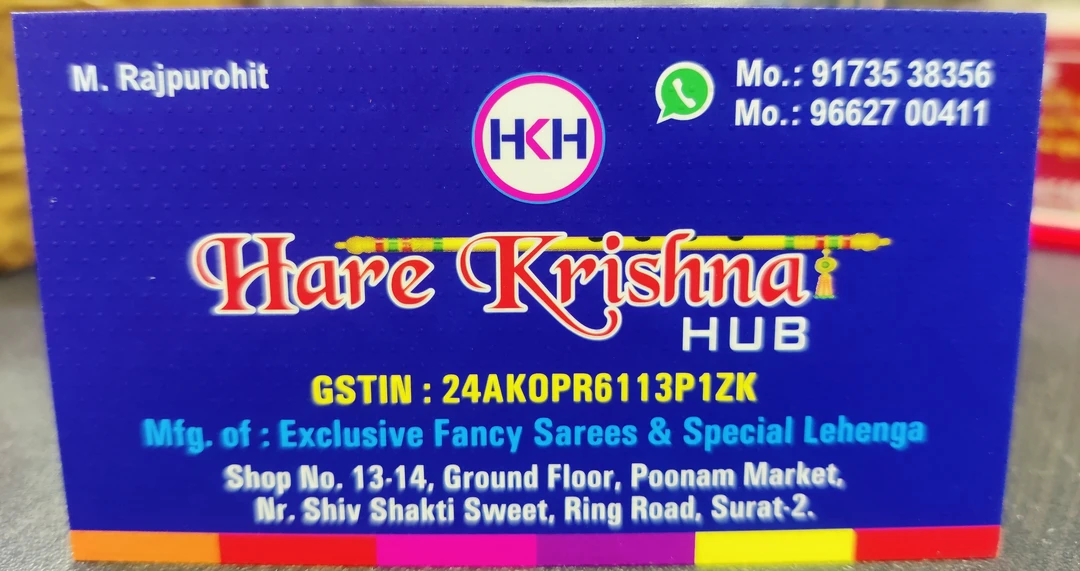 Factory Store Images of Hare Krishna Hub