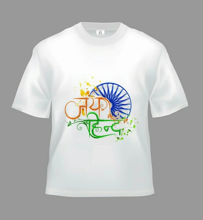 Independence tshirt uploaded by Strides Sports india on 8/7/2023