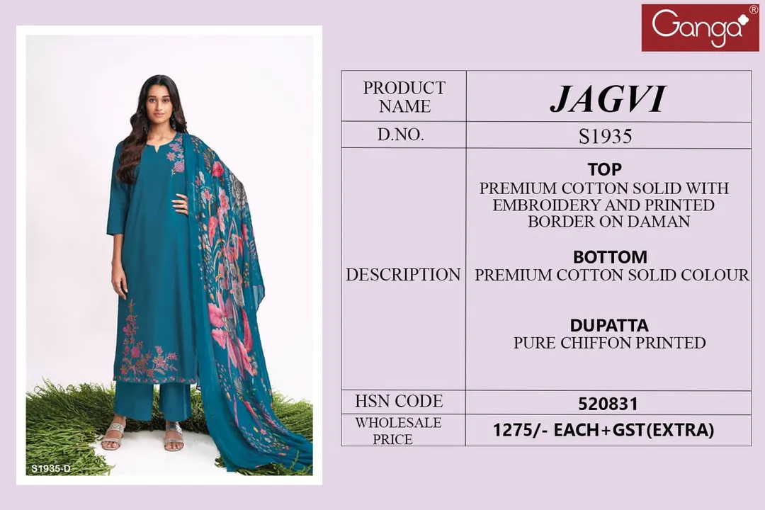 Ganga jagvi uploaded by Vishwam fabrics pvt ltd  on 8/7/2023
