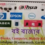Business logo of Online Books and Internet