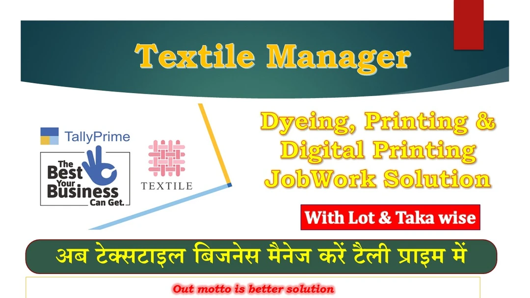 TallyPrime - Textile JobWork In Solution  uploaded by JSR Prime Solution on 8/7/2023