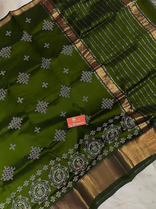 Kota Maheswari Soft Silk Saree With Beautiful Digital Embroidery Work Design  uploaded by Kiran Textile on 8/7/2023