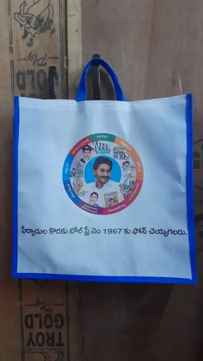 Non-woven box bags uploaded by Aakruthi creations on 8/7/2023