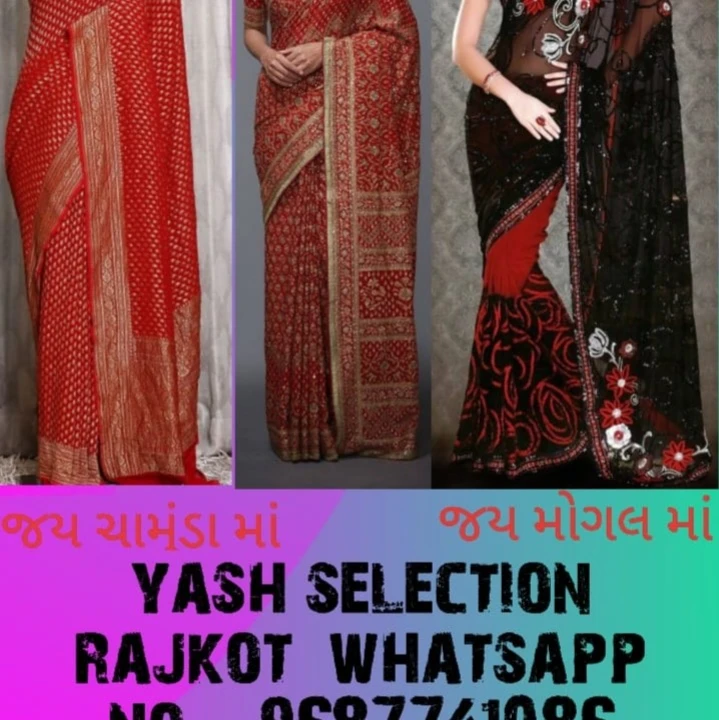 Factory Store Images of Yash selection