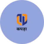 Business logo of केपड़ा