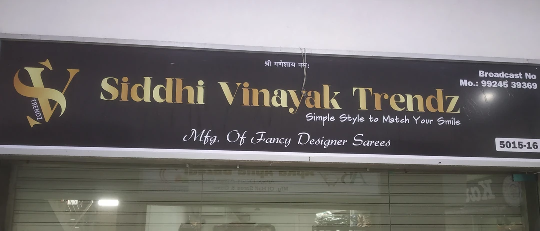 Shop Store Images of Siddhi vinayak trendz