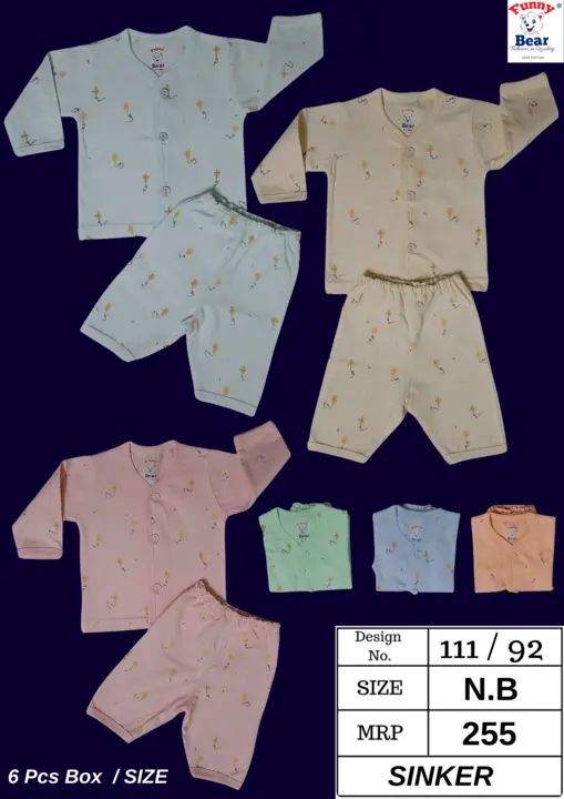 Funny Bear 100% Cotton For Baby Boys & Girls Casual Vest Pant Suit ( Only for New Born Size) uploaded by Priya Hosiery  on 8/8/2023