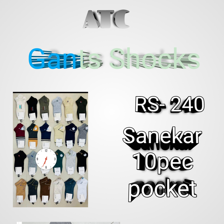 Saneker uploaded by Ashapura treding company on 8/8/2023