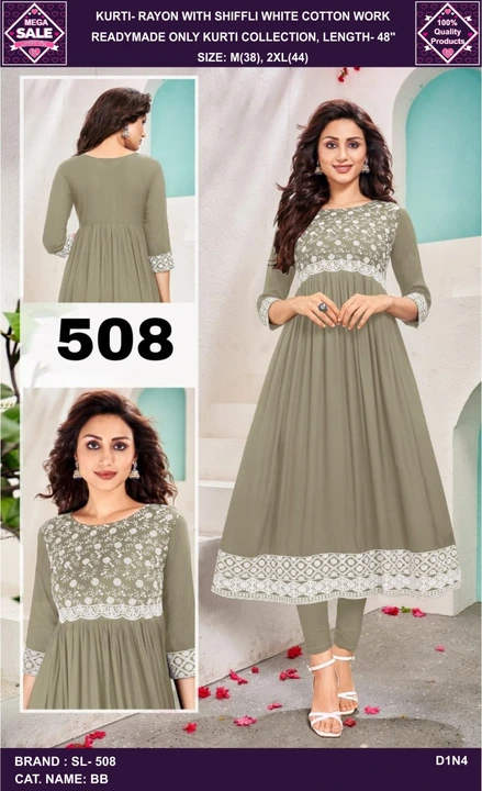 Suit, top, gown etc.. uploaded by Taha fashion from surat on 8/8/2023