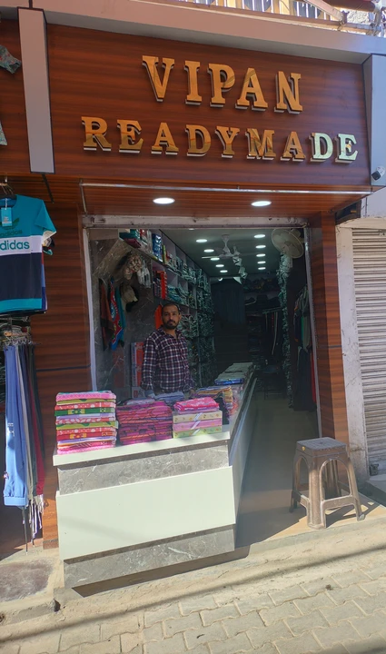 Shop Store Images of Vipan Readymade