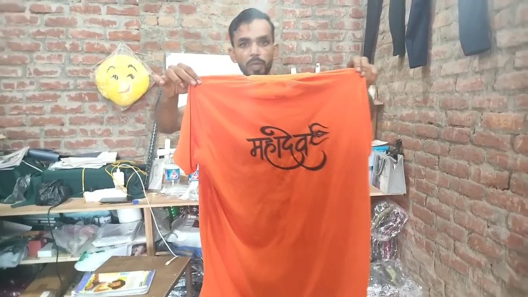 Tshirt  uploaded by Maaz Manufacturing  on 8/8/2023