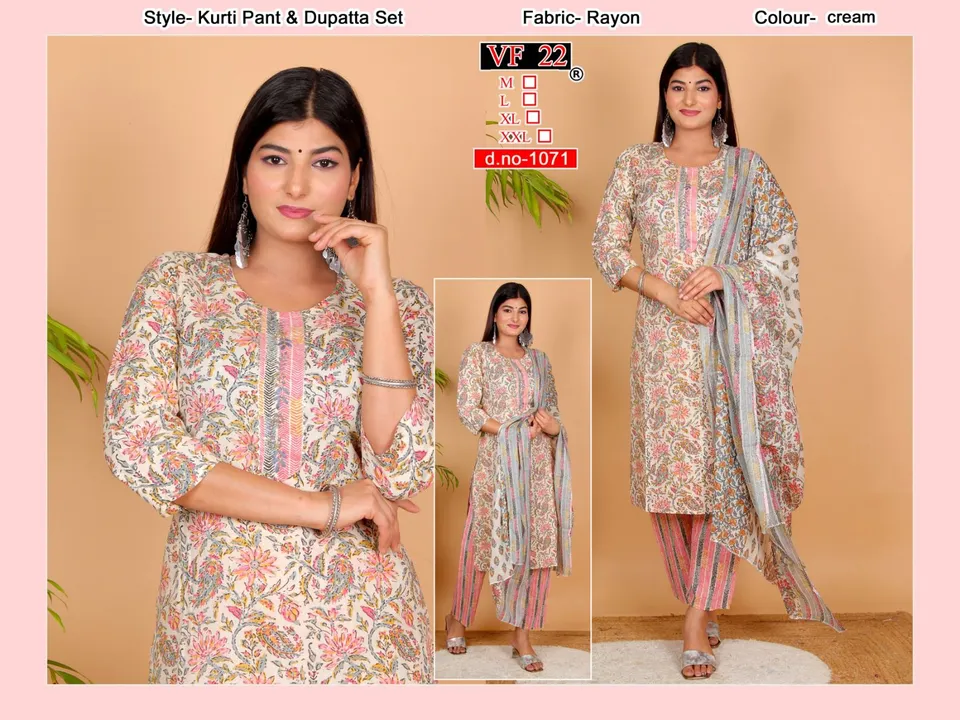 New article  uploaded by Raj laxmi textile on 8/8/2023