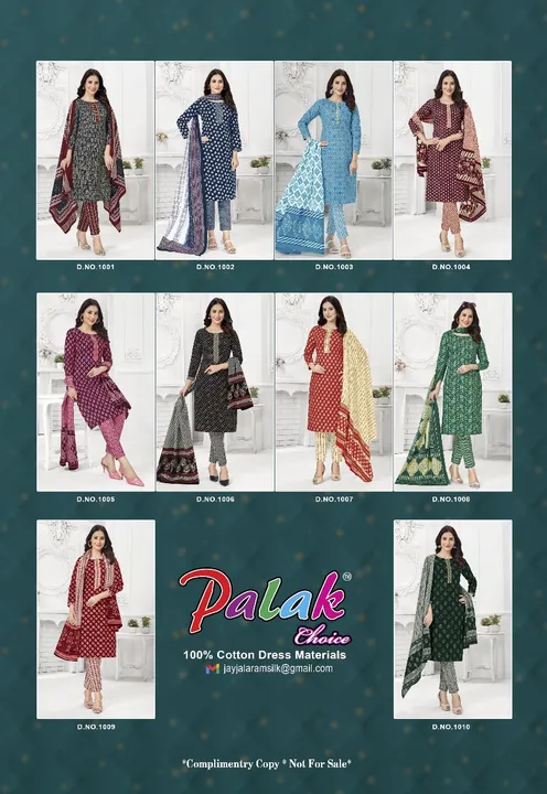 Dress material uploaded by Mahi ladies wear center on 8/9/2023