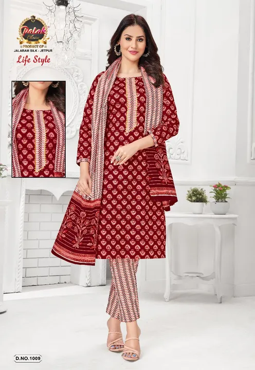 Dress material uploaded by Mahi ladies wear center on 8/9/2023