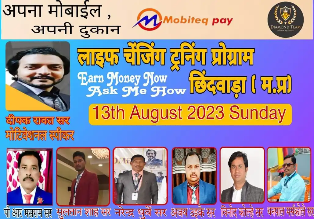 Product uploaded by Mobiteqpay on 8/9/2023