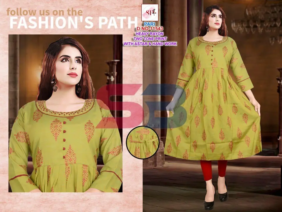 Kurti uploaded by business on 8/9/2023
