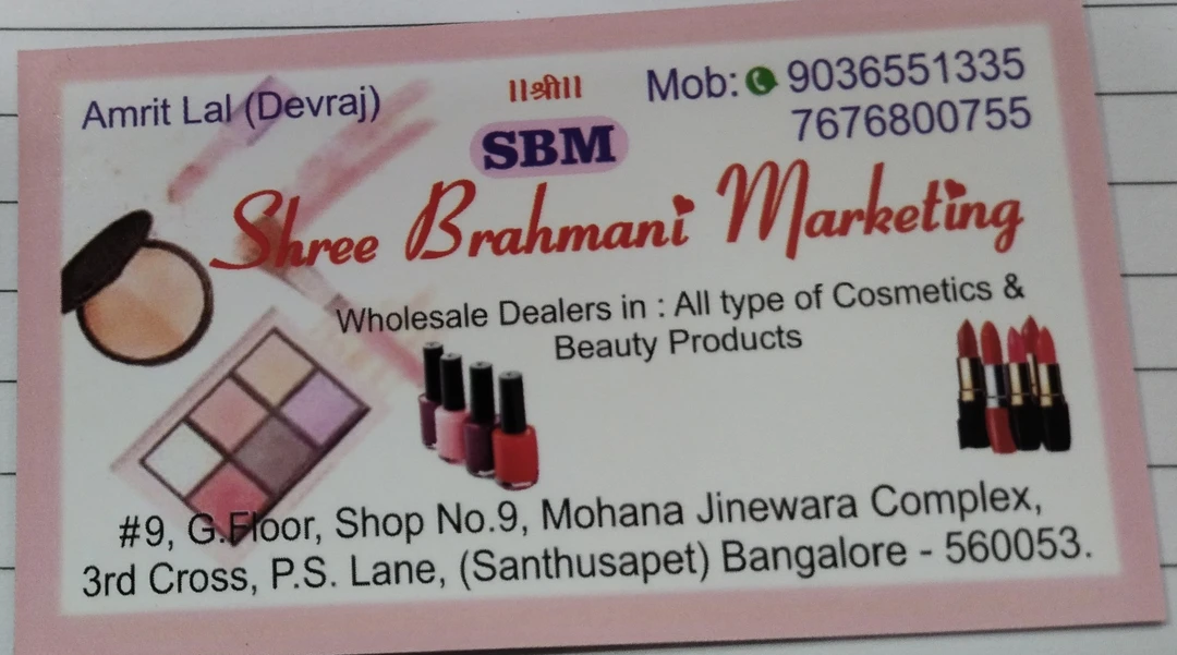 Visiting card store images of Shree bhrmani marketing Benglore