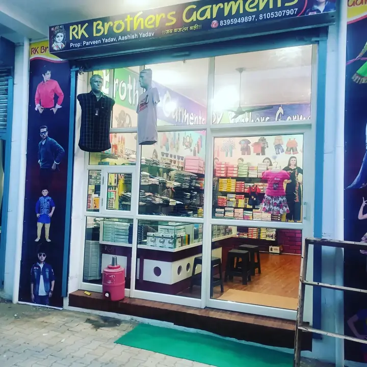 Shop Store Images of RK Brothers Garments