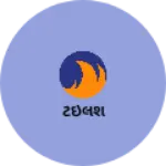 Business logo of ટેઈલશ